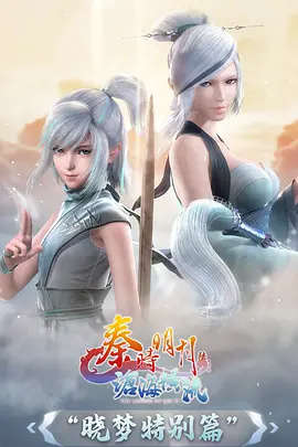 雾海拾光
