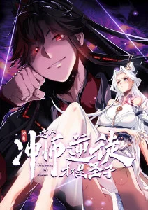剑鸣九霄